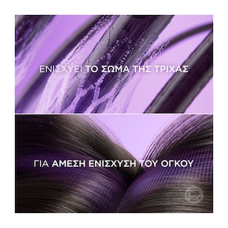 ELVIVE | Spray Όγκου Collagen Lifter Big Hair Day 200ml