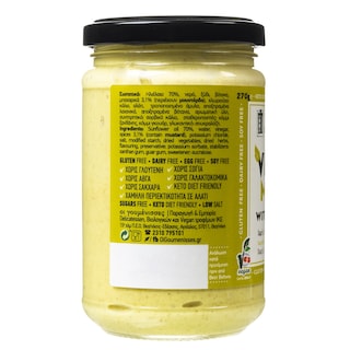 ΓΟΥΜΕΝΙΣΣΕΣ | Vegan Mayo Mustard 320ml