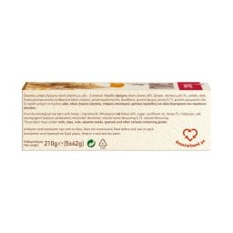 ΠΑΠΑΔΟΠΟΥΛΟΥ | Μπάρες Granola με Μέλι 5x42g