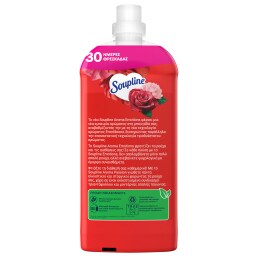 SOUPLINE | Συμπυκνωμένο Μαλακτικό Aroma Τριαντάφυλλο και Ξύλο Κέδρου 56 Μεζούρες