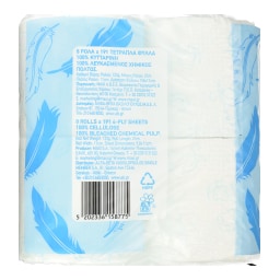 ΑΒ | Χαρτί Υγείας Απαλό Άρωμα 4 Φύλλα 8 Ρολά 984g