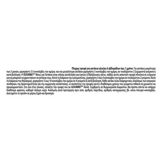 GOURMET | GOLD | Cat Food Mousse Beef for Kittens 85g