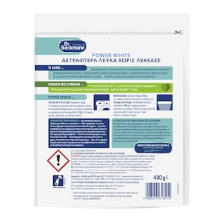 DR BECKMANN | Λευκαντικό Power White Σκόνη 400g