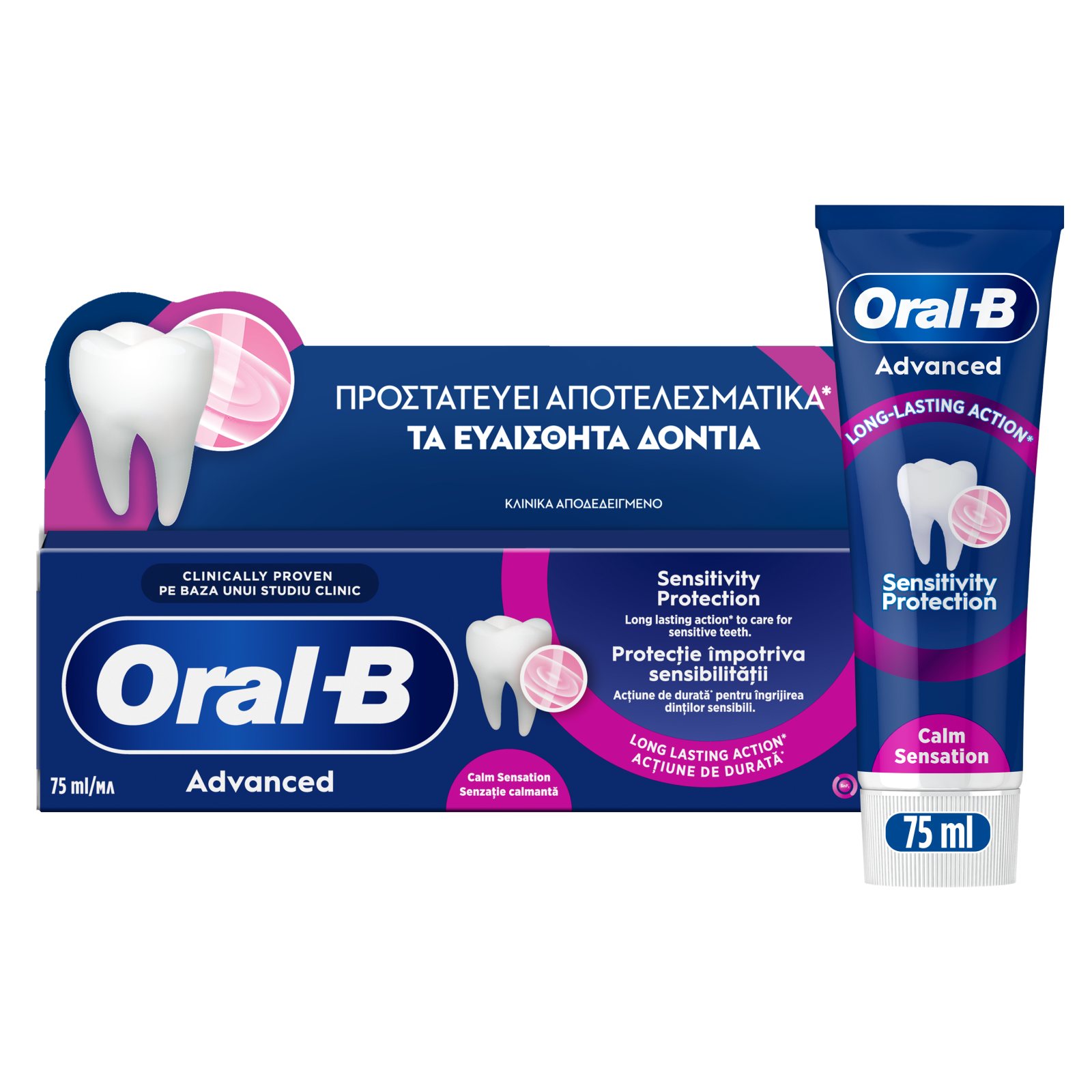 Οδοντόκρεμα Advanced Sensitivity Protection Calm 75ml