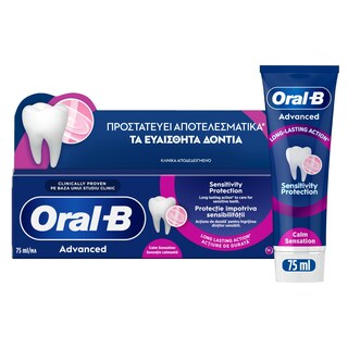 ORAL B | Οδοντόκρεμα Advanced Sensitivity Protection Calm 75ml
