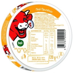 LA VACHE QUI RIT | Τηγμένο Τυρί Emmental 8 Μερίδες 120g