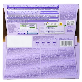 BAULI | Panettone Σοκολάτα 3 Cioccolati 750g