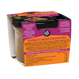 GAEA | Μελιτζανοσαλάτα Καπνιστή 100g