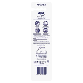 AIM | Οδοντόβουρτσα Comfort Plus Μαλακή 3 Τεμάχια