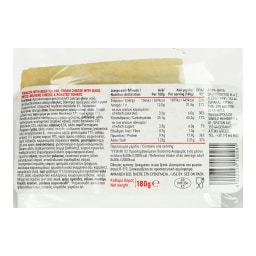 ΑΒ ΕΤΟΙΜΑ ΓΕΥΜΑΤΑ | Φοκάτσια με Σαλάμι Μπύρας Τυρί και Πέστο 180g