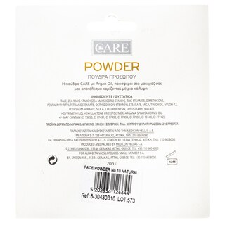 CARE | Πούδρα Προσώπου Ν10 Natural 1 Τεμάχιο
