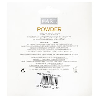 CARE | Πούδρα Προσώπου Ν10 Natural 1 Τεμάχιο