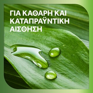 SENSODYNE | Οδοντόκρεμα Nourish Gently Soothing 75ml