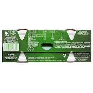 ACTIVIA | Επιδόρπιο Γιαουρτιού 2% Βελούδινη Υφή 2x200g