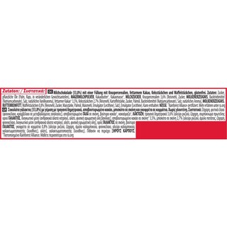 KITKAT | Πασχαλινό Λαγουδάκι KitKat Bunny 29g