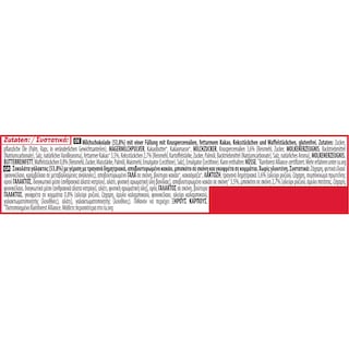 KITKAT | Πασχαλινό Λαγουδάκι KitKat Bunny 29g