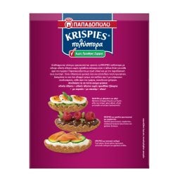KRISPIES | Παξιμαδάκια Krispies Πολύσπορα Χωρίς Προσθήκη Ζάχαρης 200g