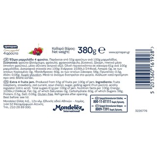 SPIN SPAN | Μαρμελάδα 4 Φρούτα 380g