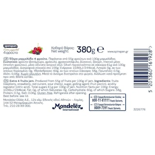 SPIN SPAN | Μαρμελάδα 4 Φρούτα 380g