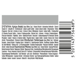 PALETTE | Βαφή Μαλλιών Color Creme 7.77 Ξανθό Έντονο Χάλκινο 1 Τεμάχιο