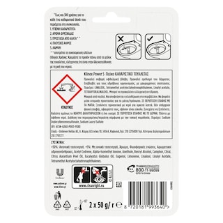 KLINEX | WC Block Power 5 Πεύκο 2x50g