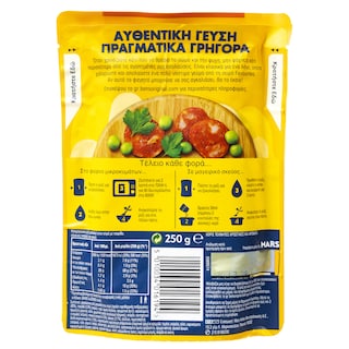 BEN'S | Paella Favourites Τσορίθο και Λαχανικά 250g
