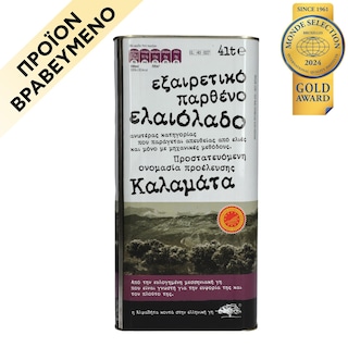 ΑΒ ΚΟΝΤΑ ΣΤΗΝ ΕΛΛΗΝΙΚΗ ΓΗ | Ελαιόλαδο Εξαιρετικό Παρθένο Π.Ο.Π. Καλαμάτας 4 Lt
