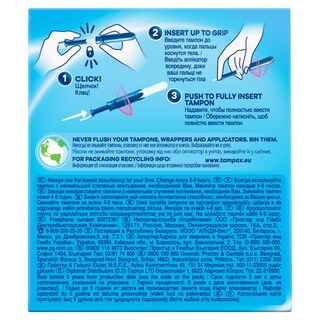 TAMPAX | Ταμπόν Compak Pearl Regular 16 Τεμάχια