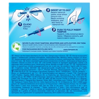 TAMPAX | Ταμπόν Compak Pearl Regular 16 Τεμάχια
