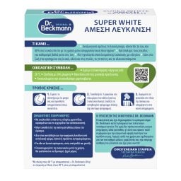 DR BECKMANN | Λευκαντικό Σκόνη Super White 5x40g