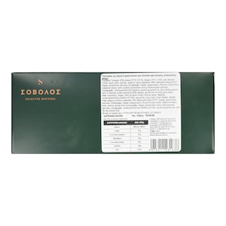 ΣΟΒΟΛΟΣ | Τσουρέκι Speculoos 450g