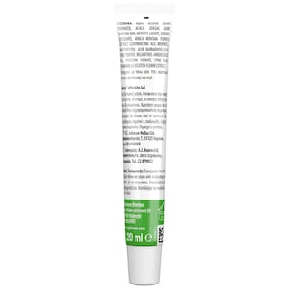 AUTAN | After Bite Gel Natural Φυτικής Προέλευσης 20ml