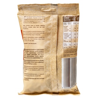 EMMA | Μείγμα Ξηρών Καρπών με Μακαντάμια Ψημένα Ανάλατα 200g