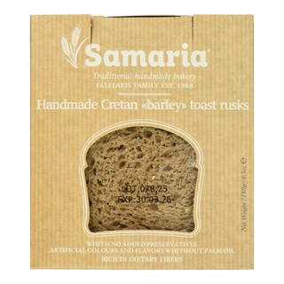 ΣΑΜΑΡΙΑ | Παξιμαδοφρυγανιές με Κριθάρι 180g