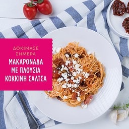 MISKO | Spaghetti Extrafino No12 500g