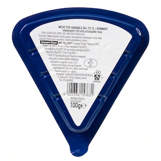 ΑΒ ΕΠΙΛΟΓΗ | Μπλε Τυρί Δανίας Danablu 100g