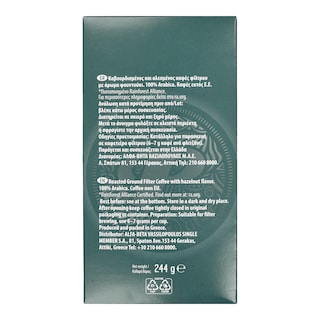 PERLA BEVERAGES | Καφές Φίλτρου Φουντούκι 244g