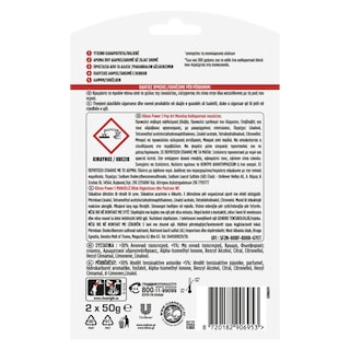 KLINEX | WC Block Pop Art Μανόλια 2x50g