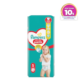 PAMPERS | Πάνες Βρακάκι Μωρού Pants Νο5 48 Τεμάχια