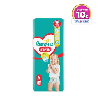 PAMPERS | Πάνες Βρακάκι Μωρού Pants Νο5 48 Τεμάχια