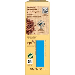 FITNESS | Μπάρες Δημητριακών Σοκολάτα Μπανάνα 6x23.5g