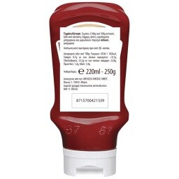 HEINZ | Κέτσαπ Top Down 250g