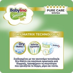 BABYLINO | Πάνες Sensitive Cotton Soft No3 56 Τεμάχια