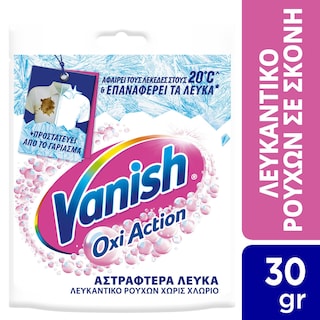 VANISH | OXI ACTION | Ενισχυτικό Πλύσης Crystal White 30g