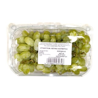 - | Σταφύλια Λευκά Άσπερμα 500g