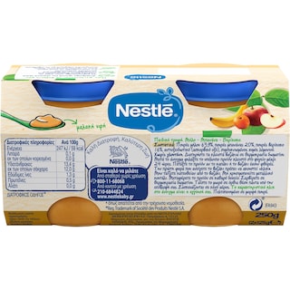 NESTLE | Παιδική Τροφή Μήλο Βερίκοκο Μπανάνα 2x125g