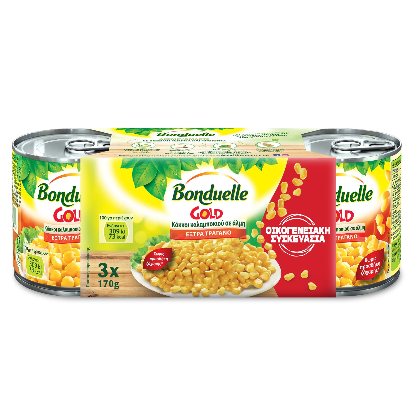 BONDUELLE Καλαμπόκι 3x140g