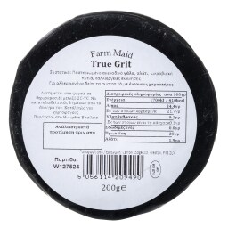 FARM MAID | Τυρί Cheddar True Grit Wax 200g