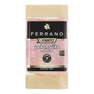 FERRANO | Γαλοπούλα Καπνιστή Ferrano Φέτες 70gr