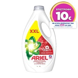 ARIEL | Υγρό Πλυντηρίου Ρούχων Extra Clean 44 Μεζούρες